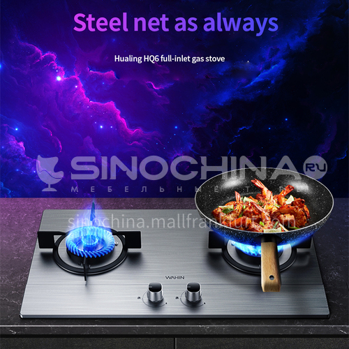 Midea stainless steel household desktop gas stove gas stove natural gas stove liquefied gas stove DQ000222